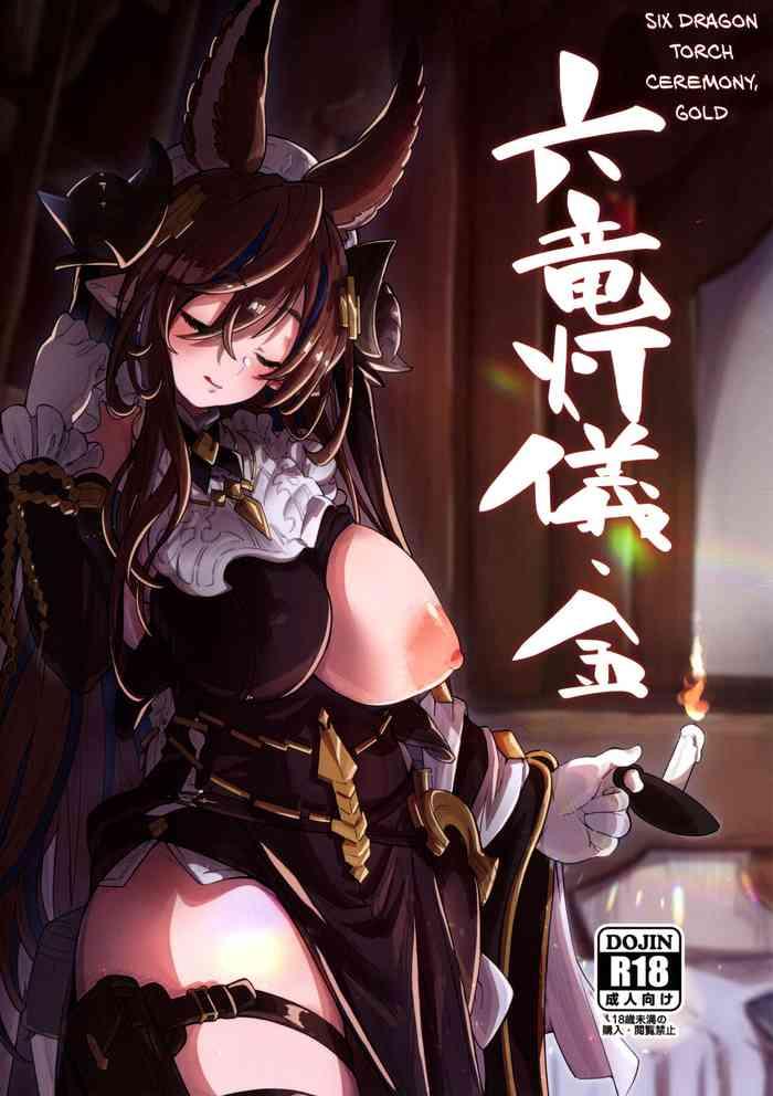Woman Roku Ryu Togi Kin - Granblue fantasy Web