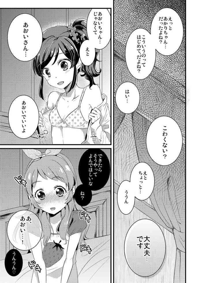 Hardcorend Akari · Aoi manga Warning does not sound - Aikatsu Foot