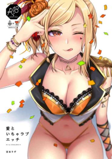 Tinytits Ai To Icha Love Ecchi Love Live Nijigasaki High School Idol Club Stepsister