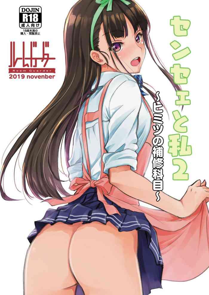 Pure18 Sensee to Watashi 2 - Original Prostitute