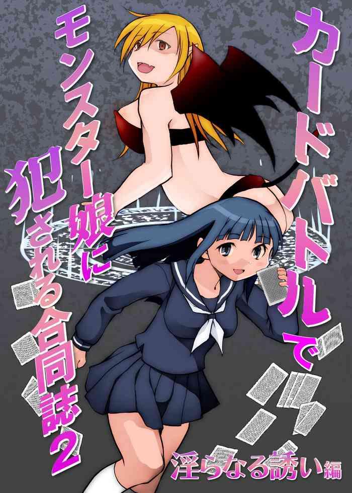 Free Amature Card Battle de Monster Musume ni Okasareru Goudoushi 2: Midaranaru Sasoihen - Original Gay Cumshot