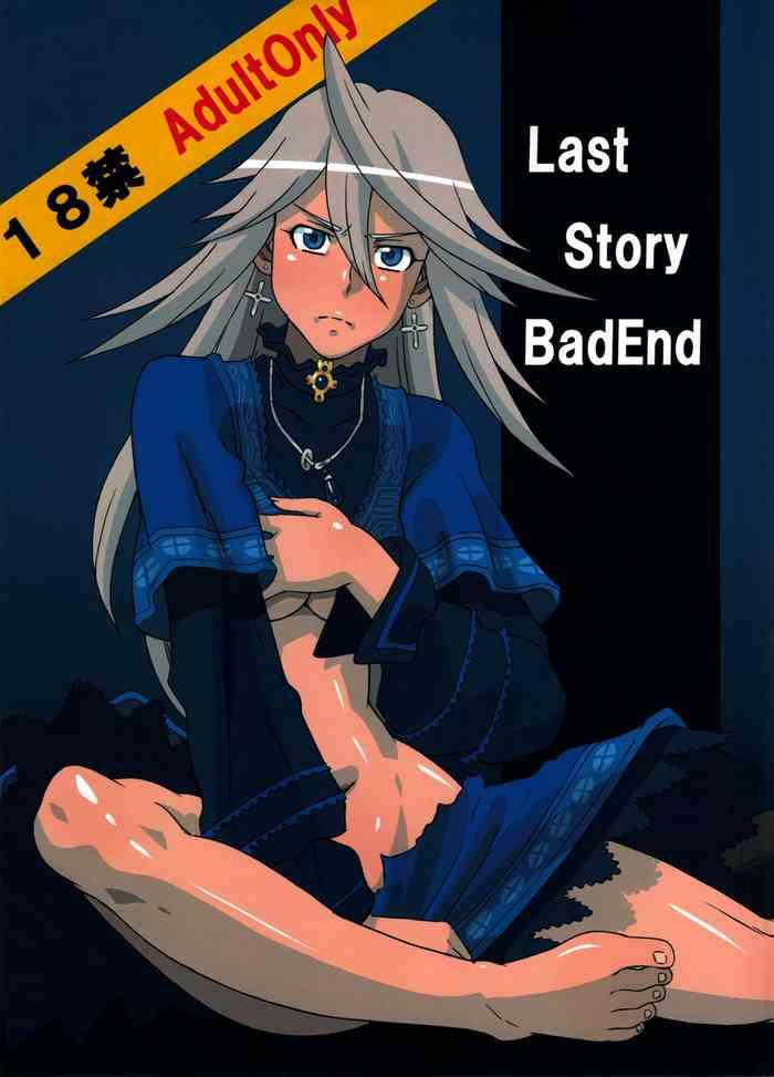 Indonesian LAST STORY BADEND - The last story Anal Licking