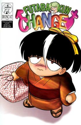 Smooth Futaba-kun Change Vol.8 Gay