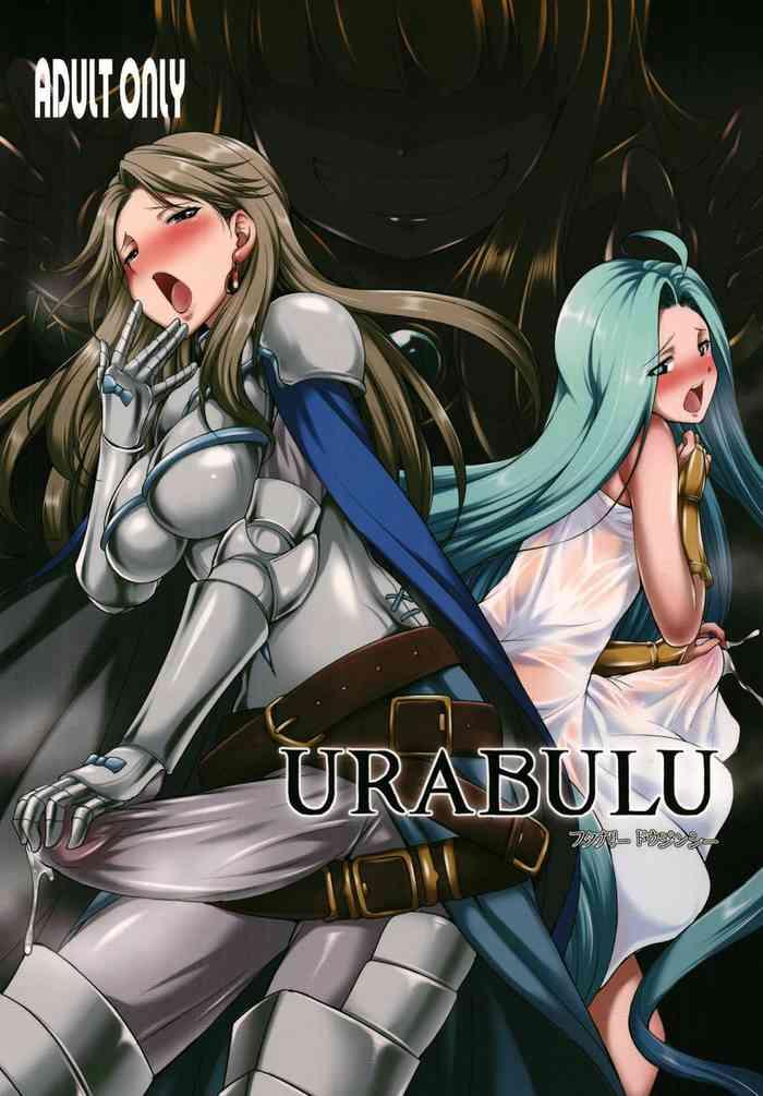 Pounding URABULU - Granblue fantasy Bigbutt