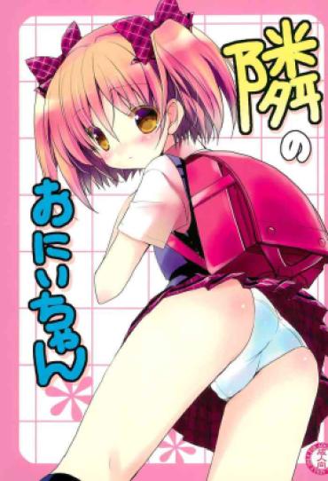 Gay College Tonari No Onii-chan Original Girl