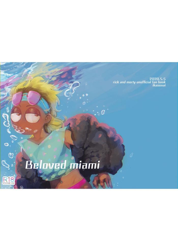 Trap Beloved Miami - Rick and morty Analsex