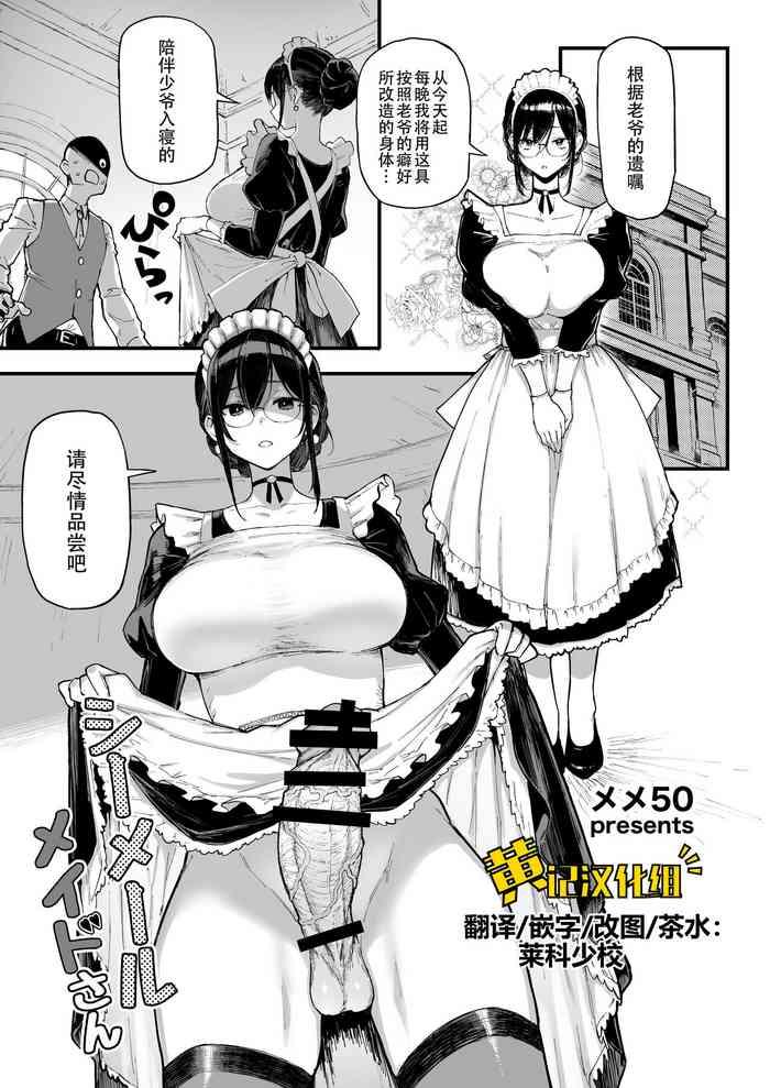 Reversecowgirl Shemale Maid-san The