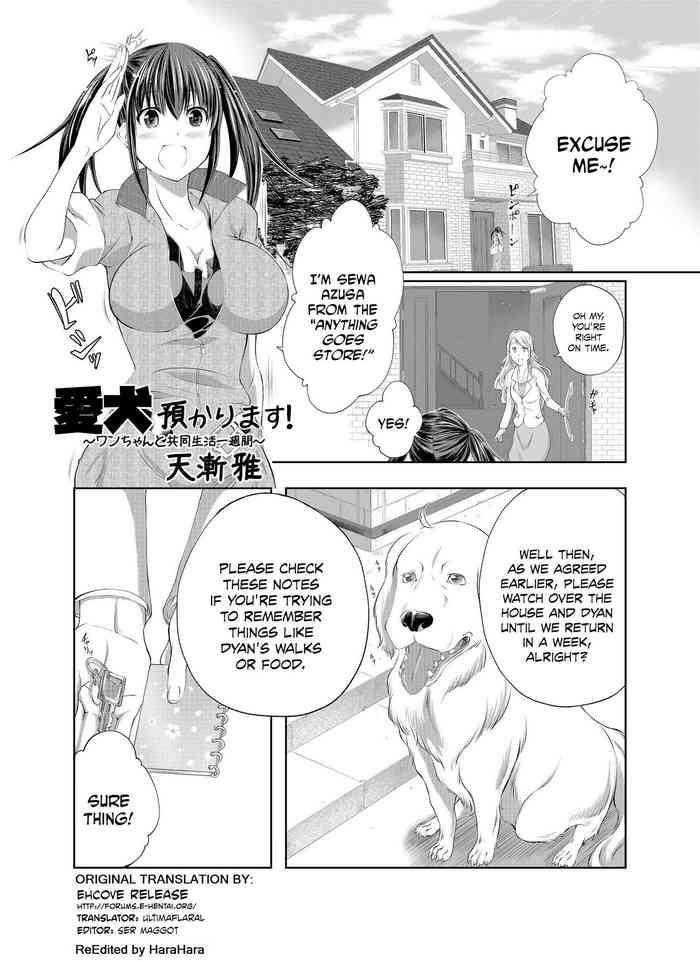 Straight [Tenzen Miyabi] Aiken Azukarimasu ~Wan-chan to Kyodo Seikatsu~ I'll Watch the Dog! ~Living Together with the Doggy~ [English] [EHCOVE][Digital] Cei