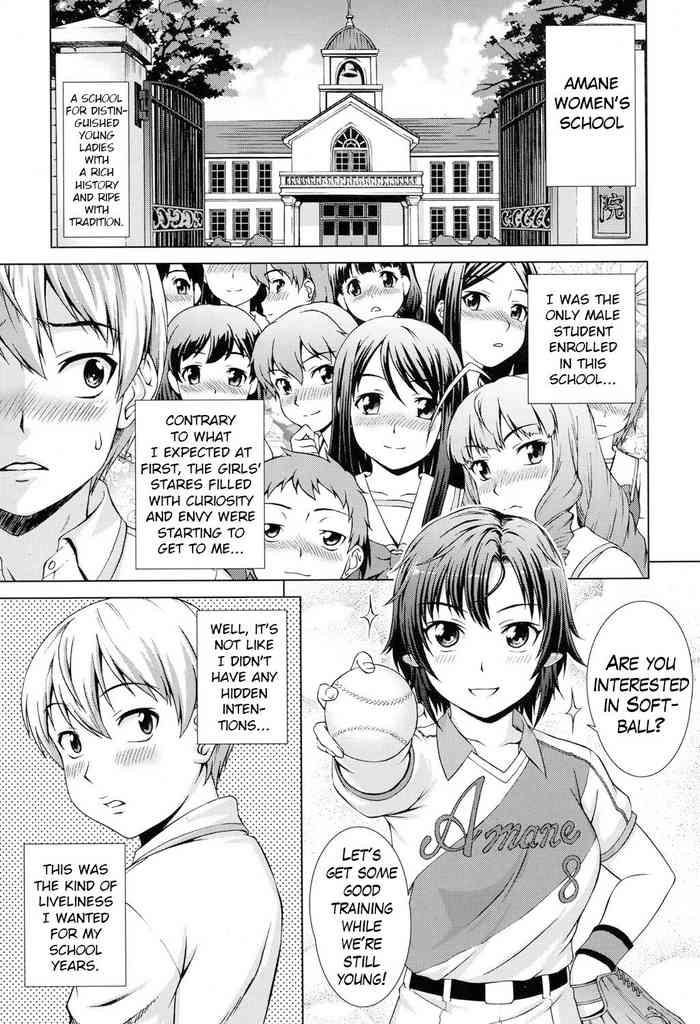 Throatfuck Boku Joshukou ni nyuugaku shimashita Ch.3.1 Milf Fuck