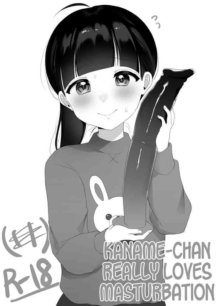 Swing [Namatsui] Onanie Daisuki Kaname-chan | Kaname-chan Really Loves Masturbation [English] [MegaFagget] Ebony
