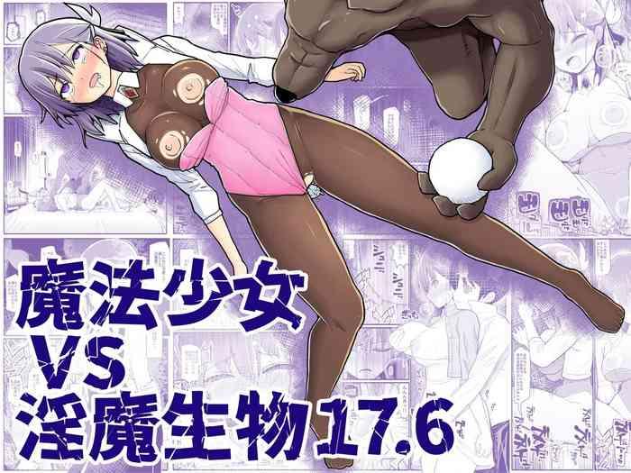 Suckingcock Mahou Shoujo VS Inma Seibutsu 17.6 - Original Granny