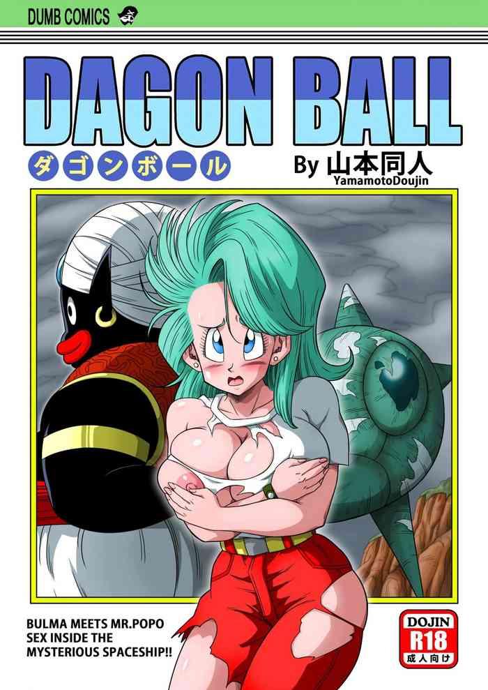 Namorada [Yamamoto] Dagon Ball - Bulma Meets Mr. Popo - Sex Inside The Mysterious Spaceship [English] (decensored) Dragon Ball Z Small Tits