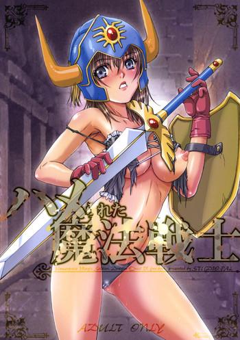 Deflowered Hamerareta Mahou Senshi - Dragon quest ix Muscular