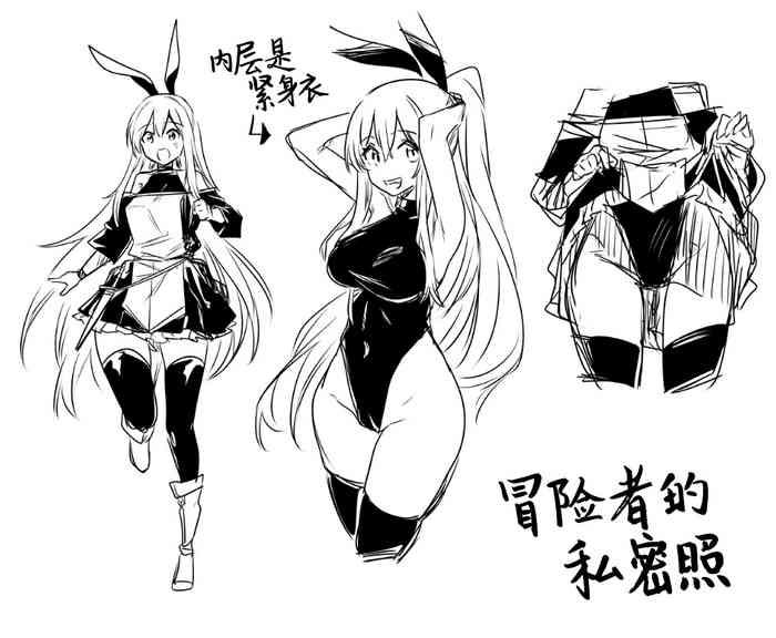 Sapphic Boukensha-Chan Titjob