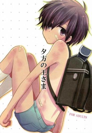 Thief Yuugata No Ousama Summer Wars Blacksonboys