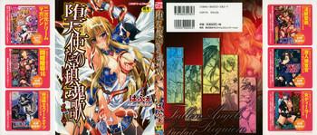 Ffm [Parfait] Datenshi-tachi no Chinkonka - Fallen Angels Requiem Facesitting