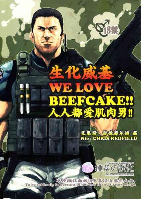 Smalltits (C85) [Takeo Company (Sakura)] WE LOVE BEEFCAKE!! file:CHRIS REDFIELD (Resident Evil)｜人人都爱肌肉男!!克里斯篇(生化危机) [Chinese] [桃紫 ScoTT_TT][Decensored] - Resident evil | biohazard Sex