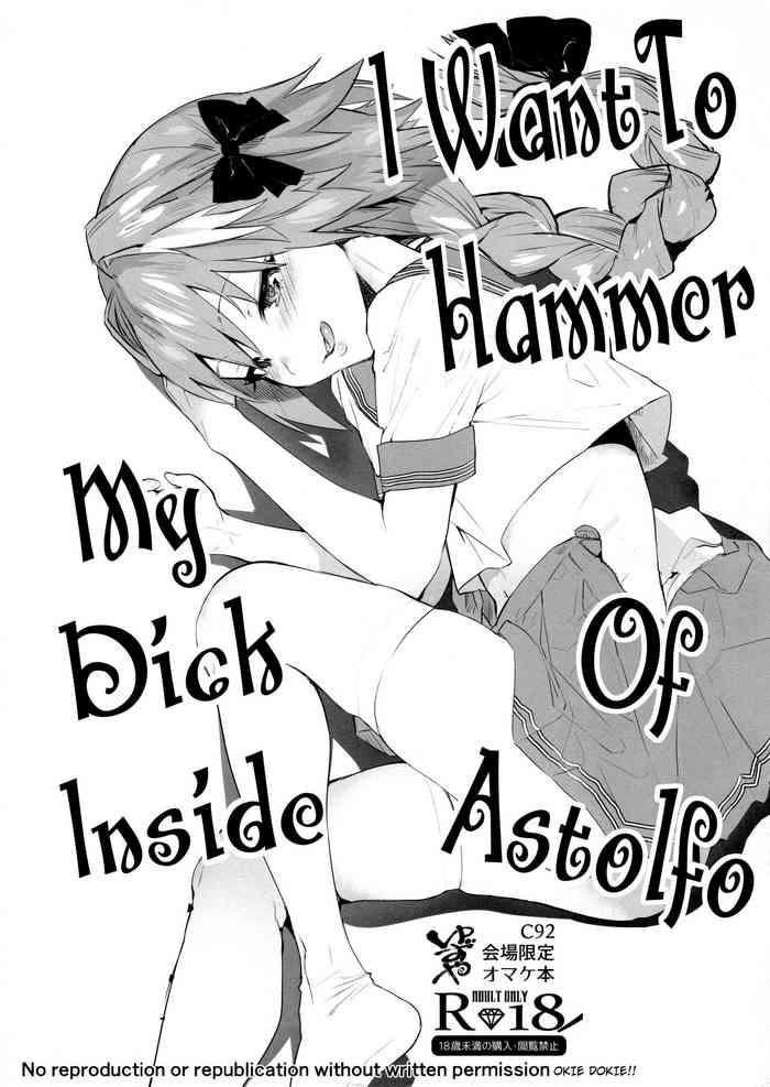Hole Astolfo-kun ni Buchikomitai | I want to hammer my dick inside of Astolfo - Fate grand order Outdoors