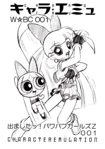Gostoso CHARA EMU W☆BC 001 Demashita! Power Puff Girls Z 001 Powerpuff Girls Z Famosa