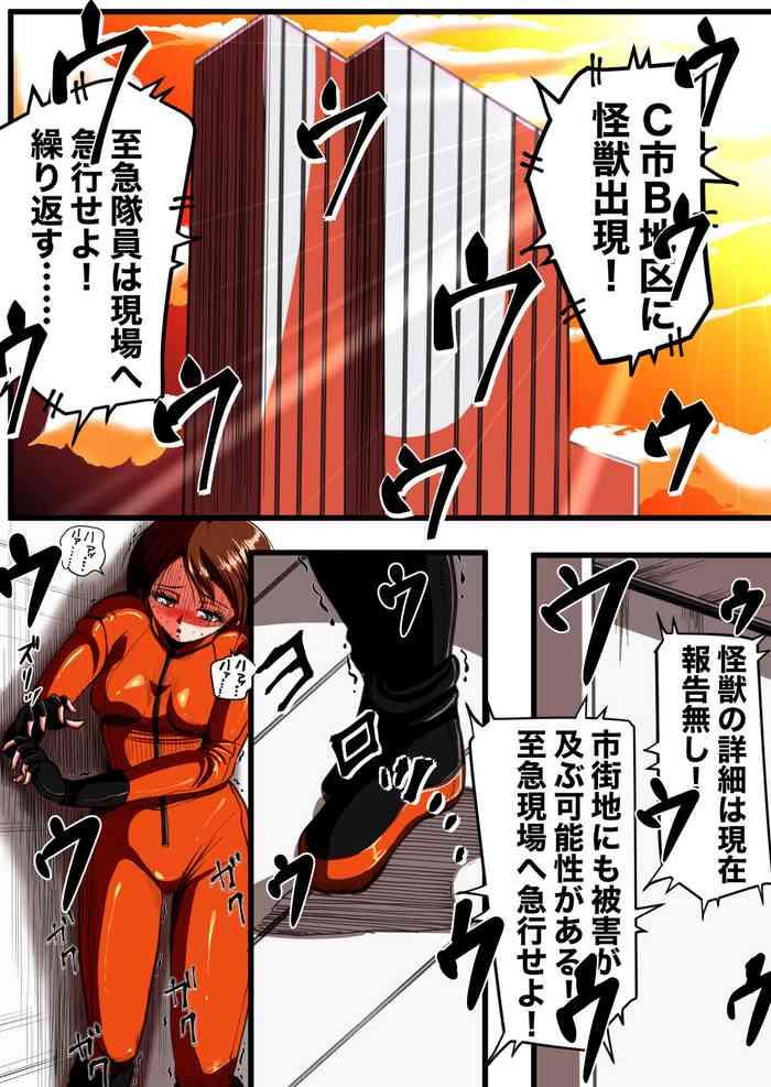 Futanari フィオラ クライシスIV 〜絶望のバトル!!堕ちた皇女…!?〜 - Ultraman Amature Allure