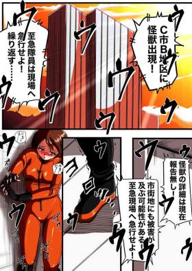 Free Amateur フィオラ クライシスIV 〜絶望のバトル!!堕ちた皇女…!?〜 - Ultraman Amateur