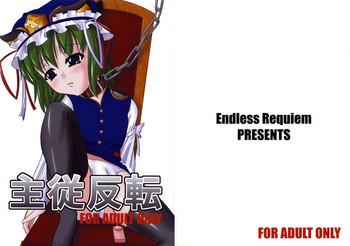 From 主従反転 - Touhou project Pussy Orgasm