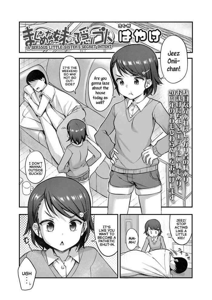 Face Majime na Imouto no Kakushigoto | A Serious Little-Sister's Secret Intent Lezbi