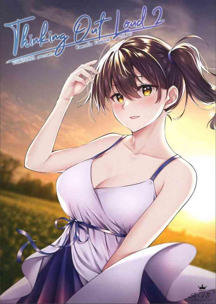 Amateur Thinking Out Loud 2 - Kantai collection Cheerleader