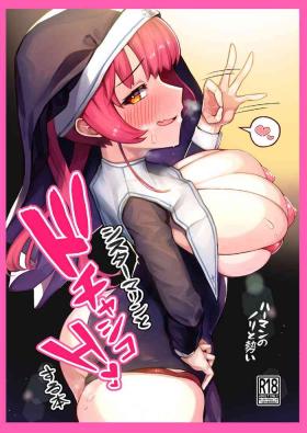 Ink (C100) [Haman no Nori to Ikioi (Haman) Sister Marine to Dochashiko H suru Hon (Houshou Marine) [Chinese] - Hololive Twinkstudios