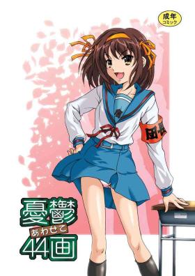 Stockings Yuutsu Awasete 44-kaku - The melancholy of haruhi suzumiya | suzumiya haruhi no yuuutsu Mature Woman