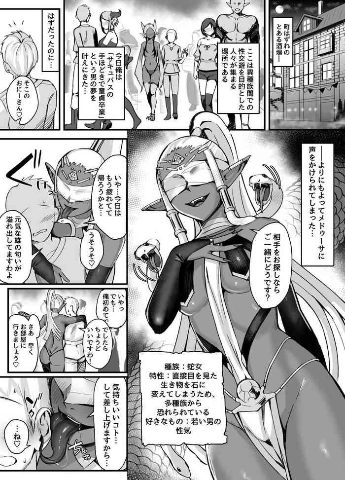 Mofos Kasshoku Medusa ni Shibori Torareru Manga - Original Tugging
