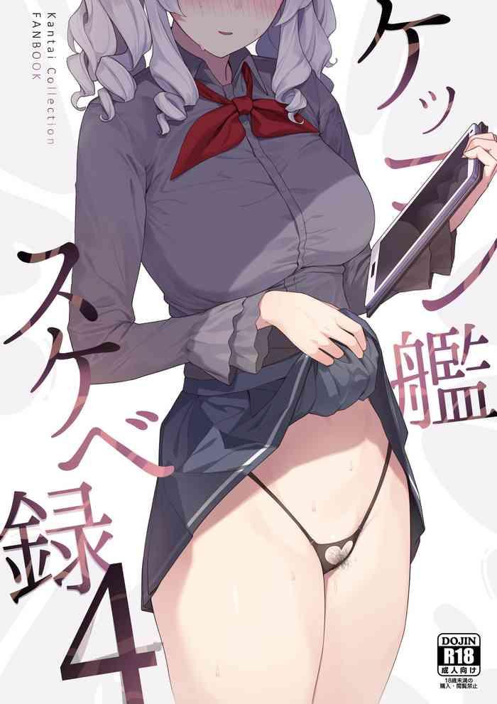 Mask Kekkon Kan Sukebe Roku 4 - Kantai collection Gang