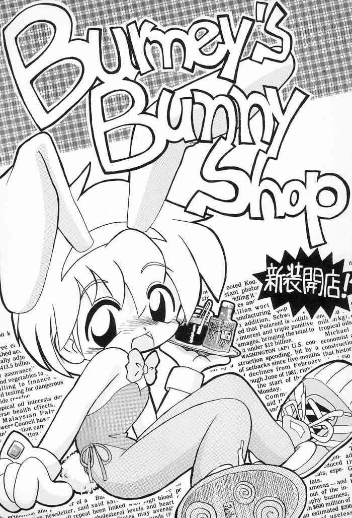 Amateur Porn Free Burney’s Bunny Shop Shinsoukaiten! - Keio flying squadron | keiou yuugekitai Black Cock