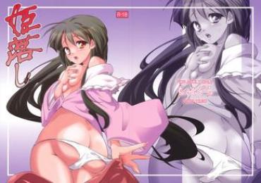 Anal Porn Hime Otoshi- Touhou project hentai Creamy