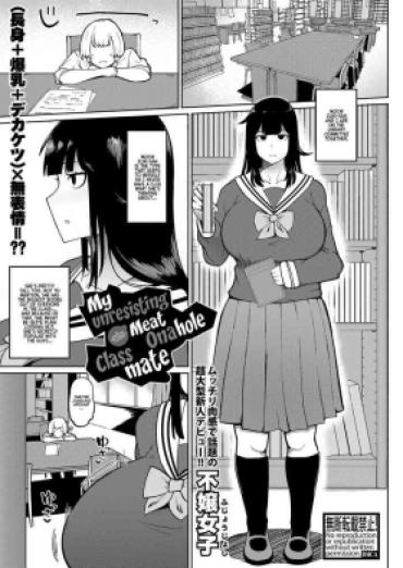 Facesitting Mukoutei Niku Onaho Doukyuusei | My Unresisting Meat Onahole Classmate Stepdaughter