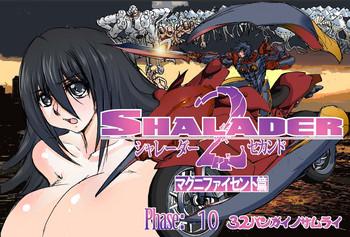Teensex [Global One (MARO)] Shalader Second 10 - 32-bangai no Samurai Female Orgasm