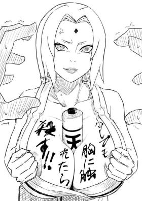 Punheta Tsunade - Naruto Fuck Hard