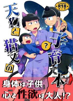 Exhibition tengu to Nekomata no ko? Sodate hon - Osomatsu-san Asia