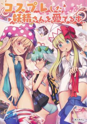 Gay Cumshot Cosplay Shita Yousei-san o Mederu Hon - Touhou project Porn