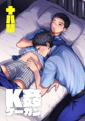 Culona Keisatsukan x Keisatsukan Manga o Matomemashita - Original Fellatio