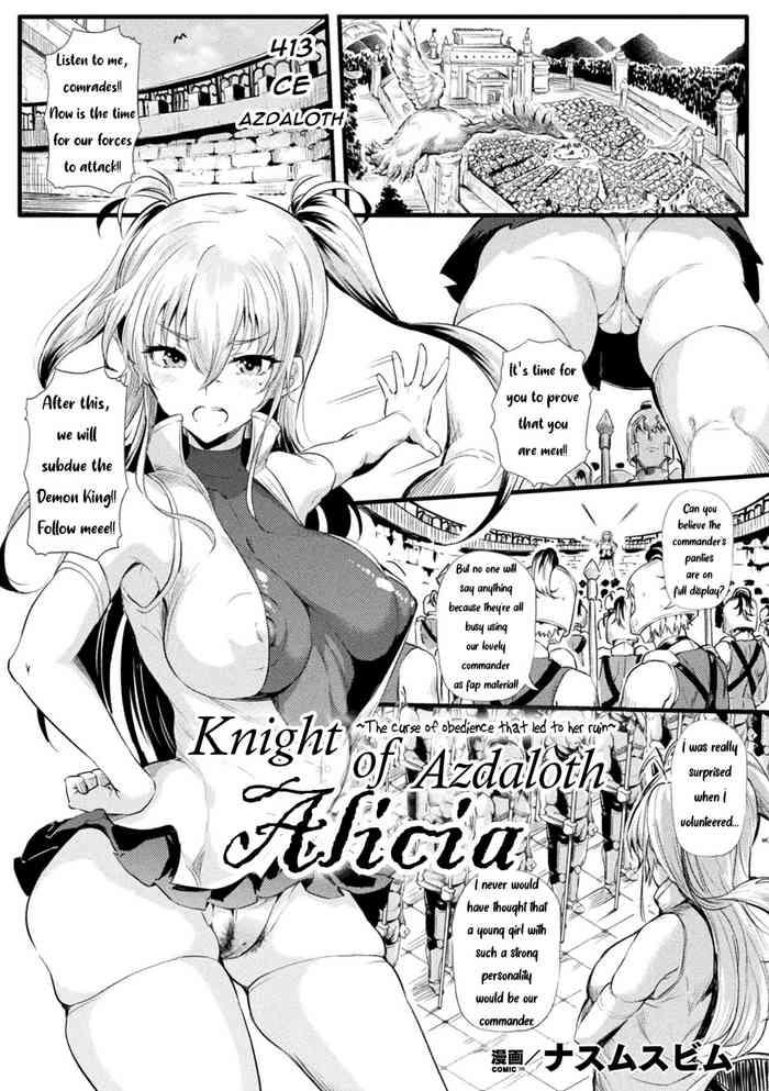 Dana DeArmond Azdaroth No Kishi Alicia | Knight Of Azdaroth Alicia  Pickup