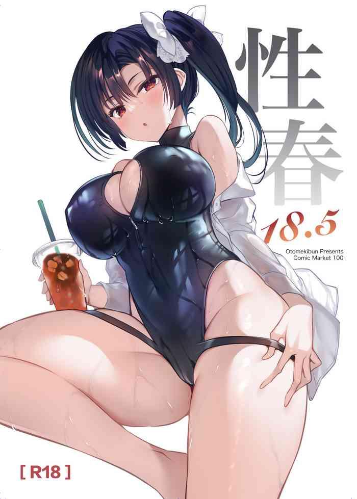 Super Hot Porn Seishun 18.5 - Original Vergon