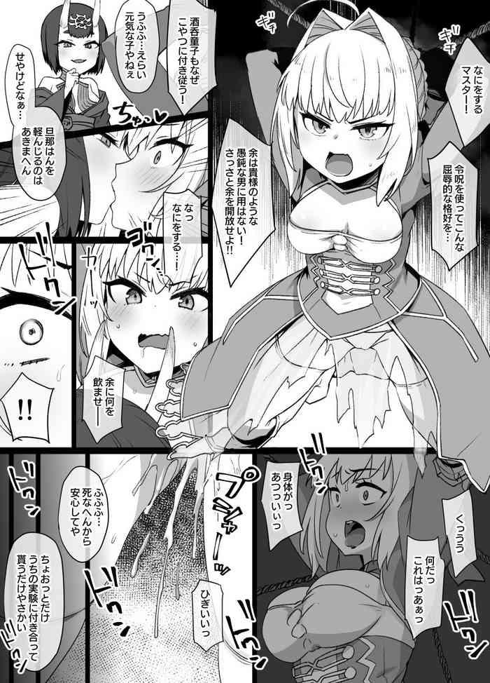 Hardcore Sex FOG Shuten Douji X Nero Possessed Manga Fate Grand Order Bbc