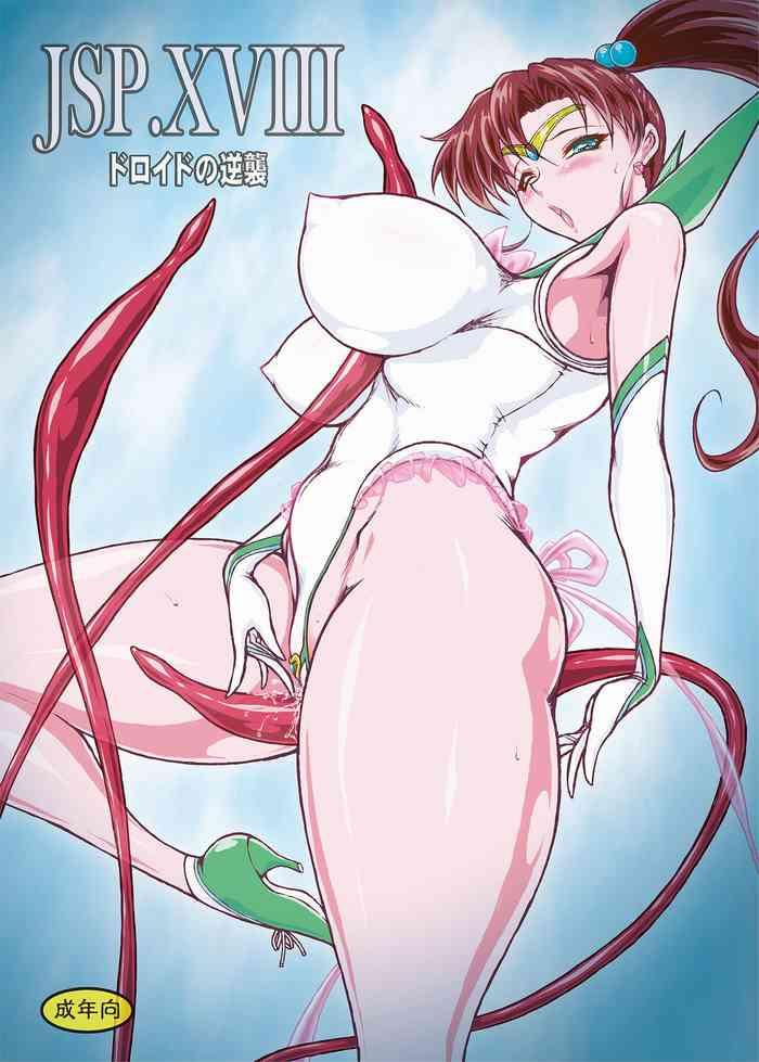 Slutty JSP.XVIII - Sailor moon | bishoujo senshi sailor moon Ass Lick
