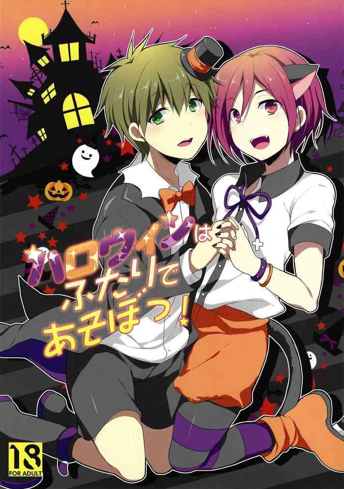 Gay Outdoors Halloween wa Futari de Asobo! - Free Plug
