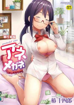 Fuck Pussy Ane Megane Ch. 1-5 Freckles