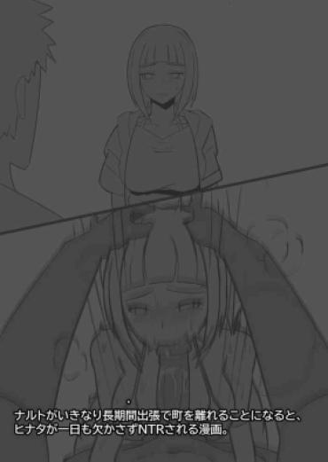 CamWhores Hinata Ga Netorareru Manga | ヒナタが寝取られされる漫画 Naruto Bald Pussy