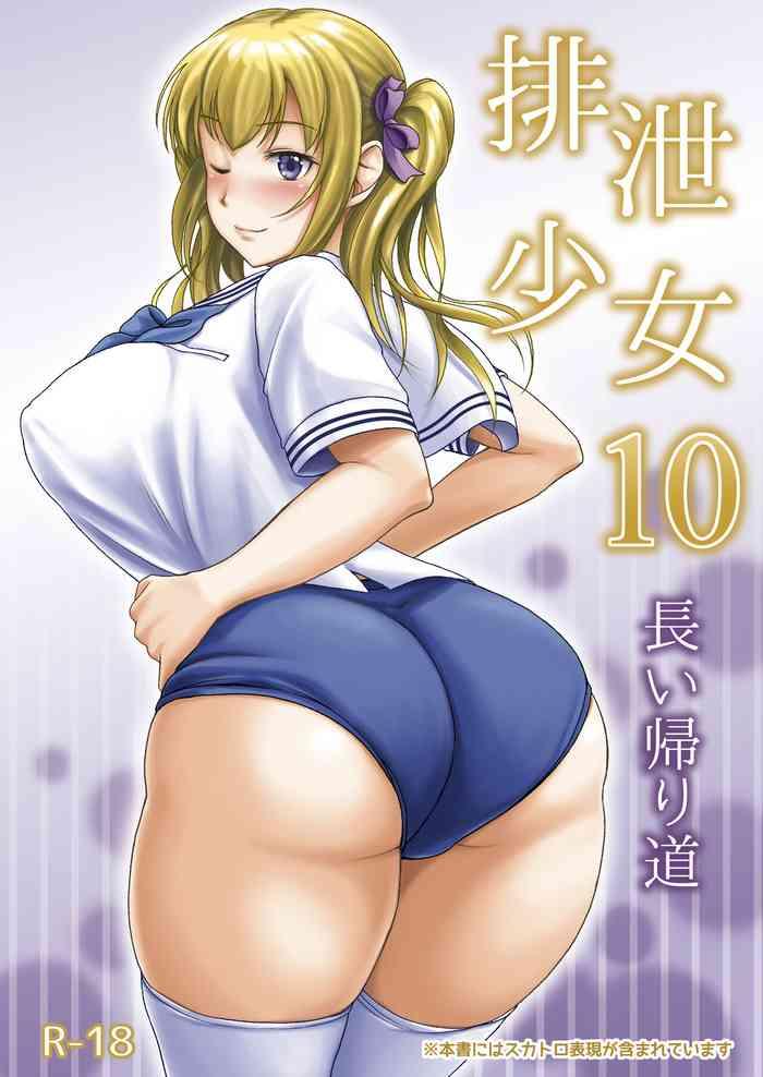 Infiel Haisetsu Shoujo 10 Nagai Kaerimichi  Banheiro