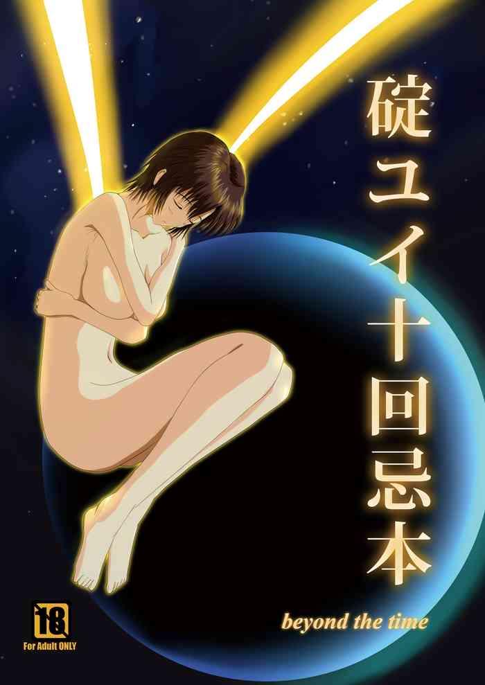 Celebrity Yui Ikari 10th Anniversary Book - beyond the time - Neon genesis evangelion Speculum