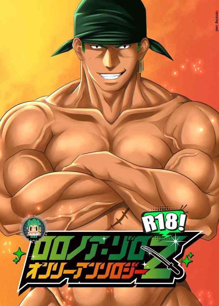 Cumswallow Roronoa Zoro Only Anthology 'Z' - One piece Doctor
